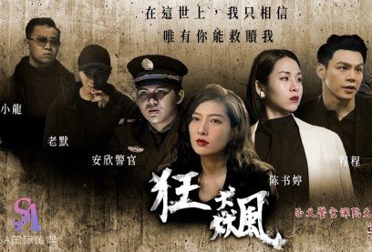 sex tu quay viet nam,truyện sex đam mỹ,cát tường sex Shoujo ramune 3
